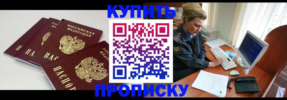 найти адрес прописки в Ставропольском крае