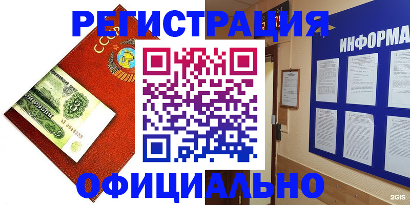 прописка 2025 в Ставропольском крае